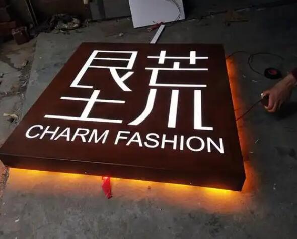 尤溪耐候钢板灯箱