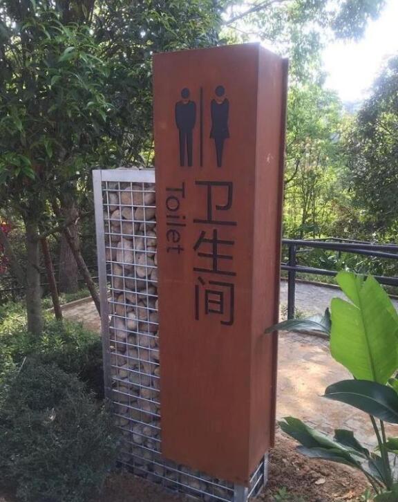 尤溪锈钢板标识牌